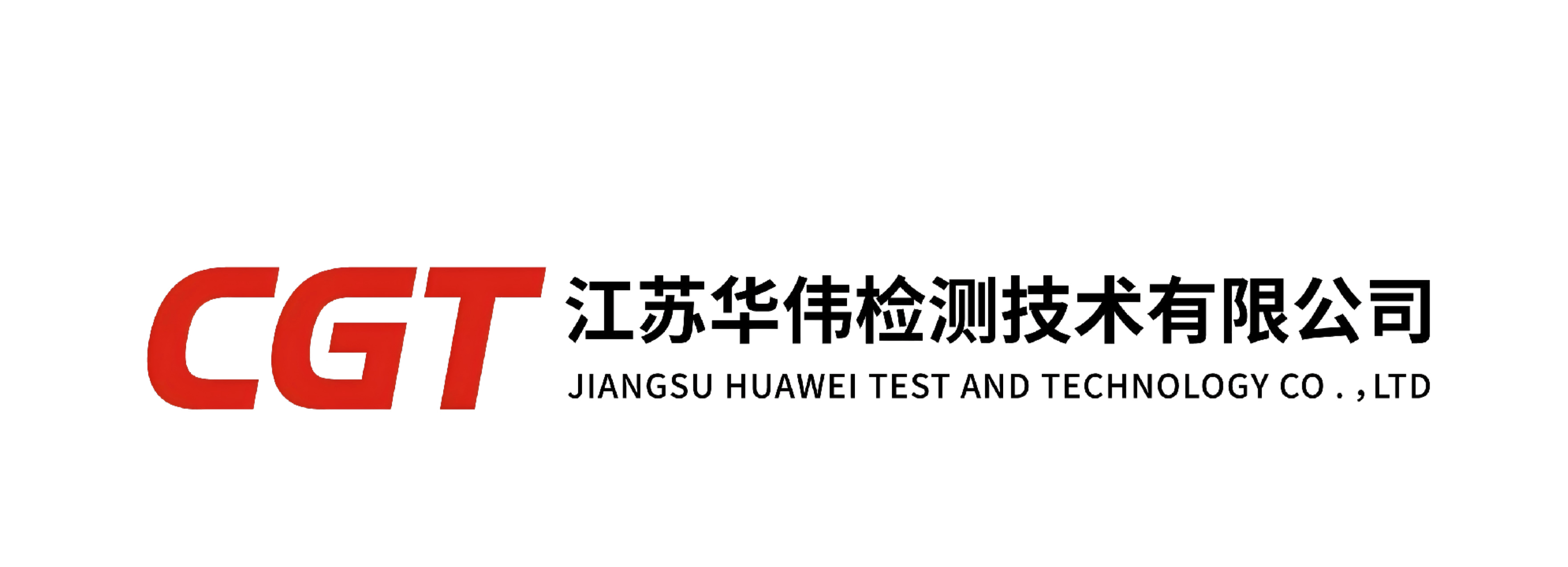 江苏华伟检测技术有限公司
